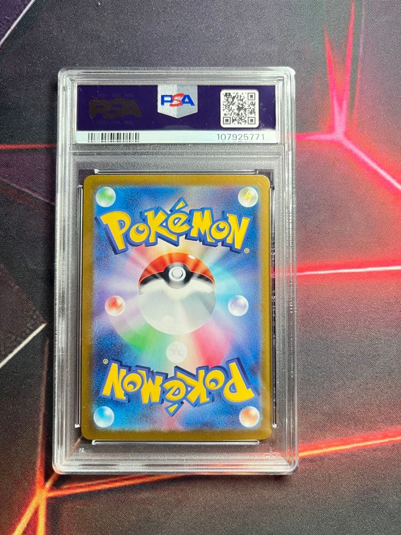 サンダースex SAR テラスタルフェスex 209/187 PSA10