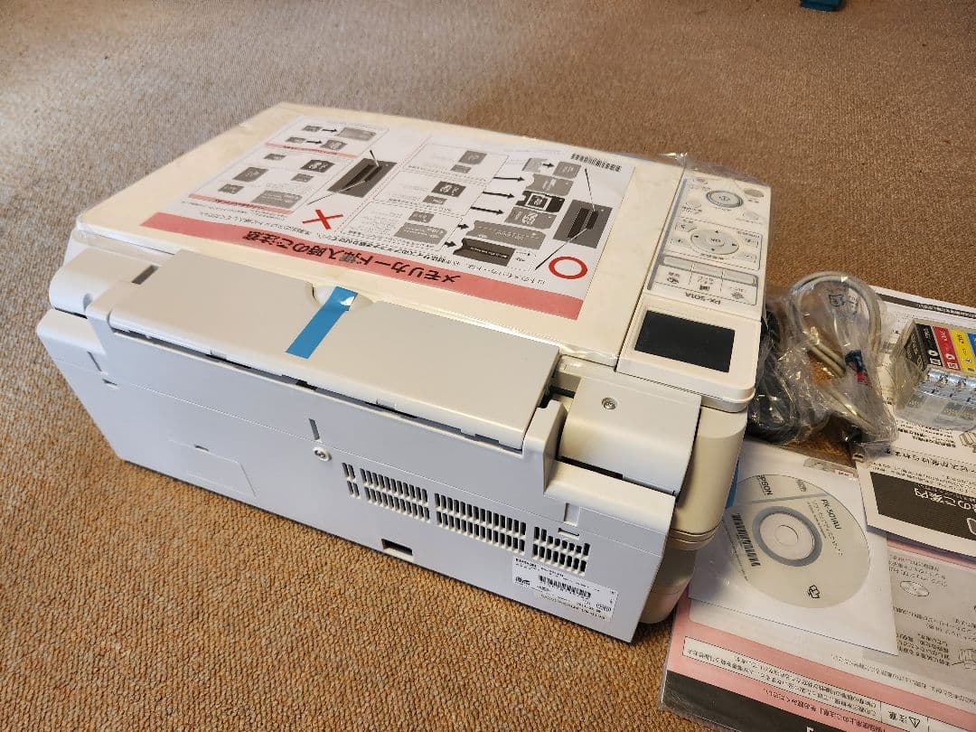 【新品未使用】エプソン Colorio PX-501A インクジェットプリンタ