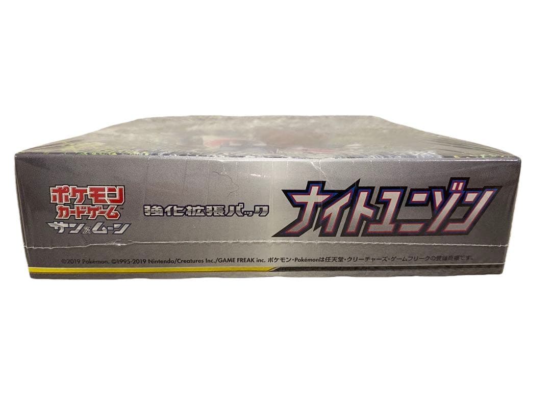 ナイトユニゾン　BOX シュリンク付き