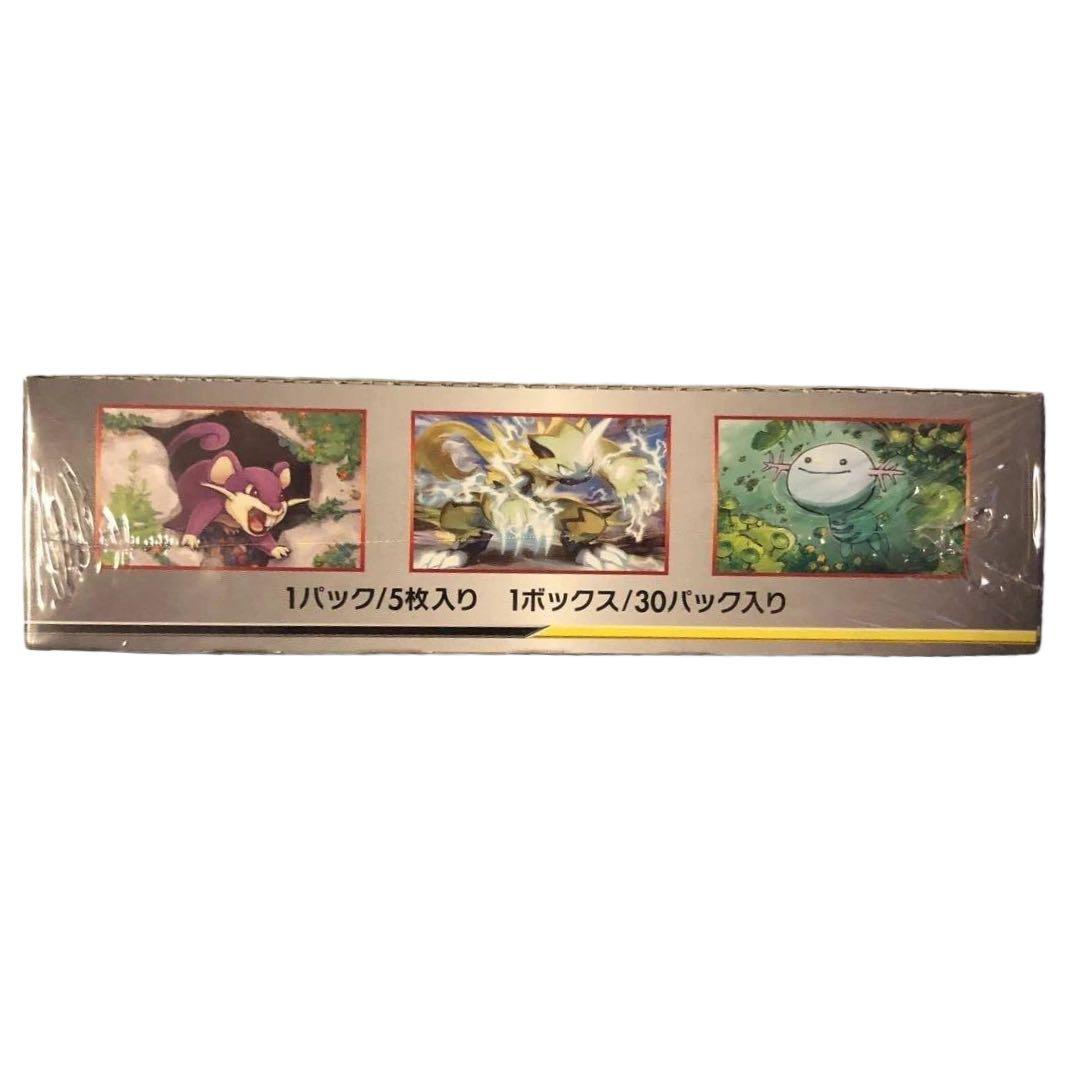 ナイトユニゾン　BOX シュリンク付き