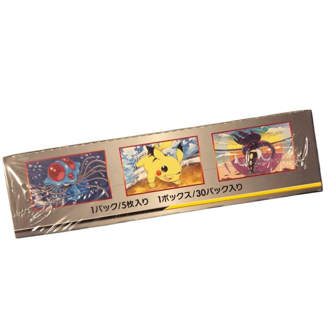 ナイトユニゾン　BOX シュリンク付き