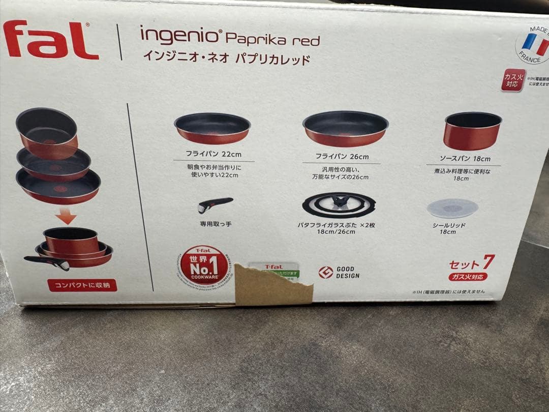t*y様 T-fal ingenio Paprika red セット7送料無料！