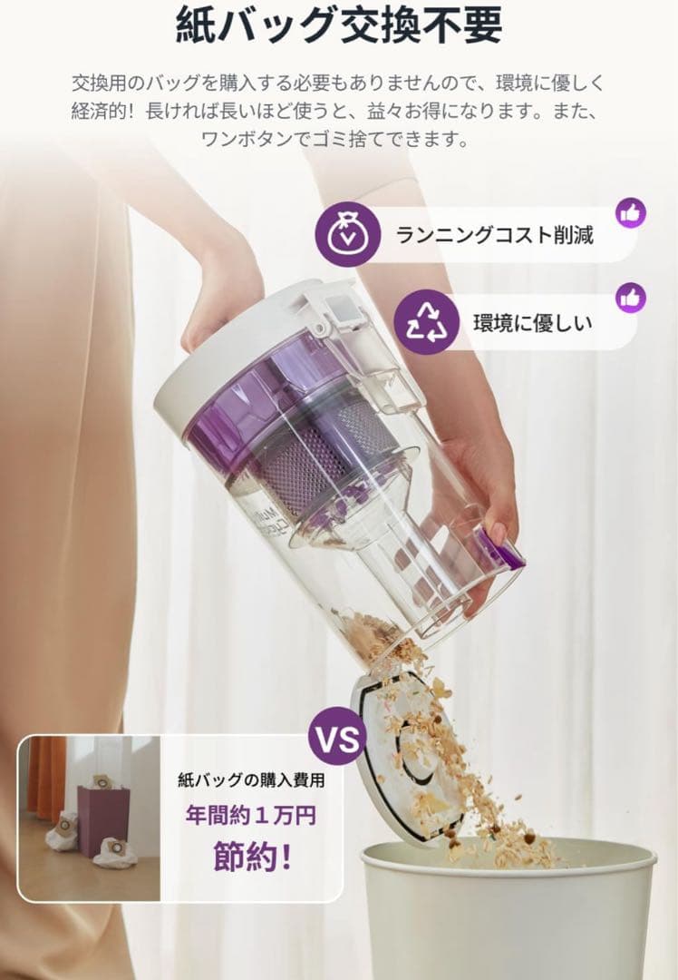 【未開封】EUREKA ロボット掃除機 E10s 4000pa Alexa対応