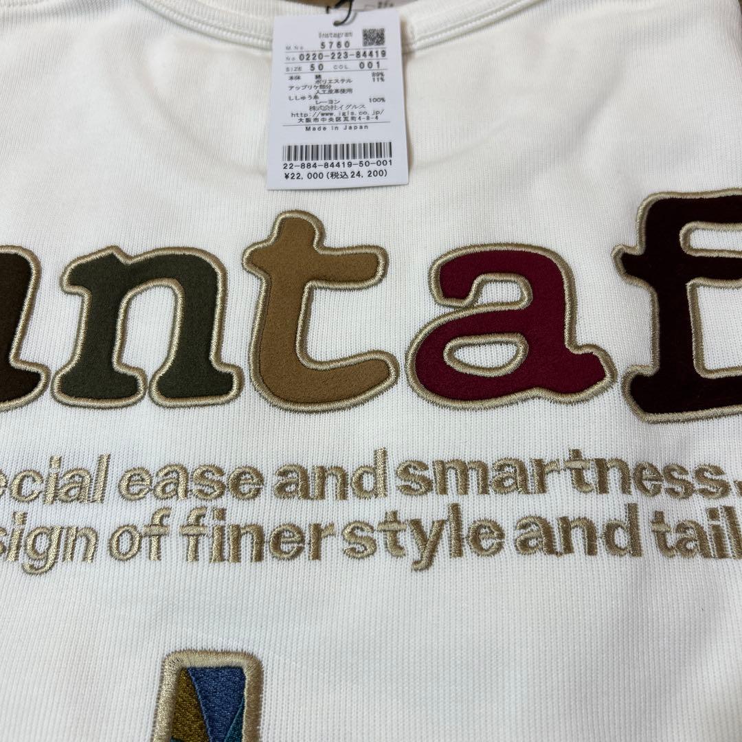 santafe トレーナー 50/LL 新品　未使用　タグ付き　訳あり