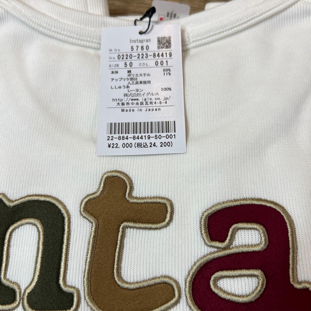 santafe トレーナー 50/LL 新品　未使用　タグ付き　訳あり