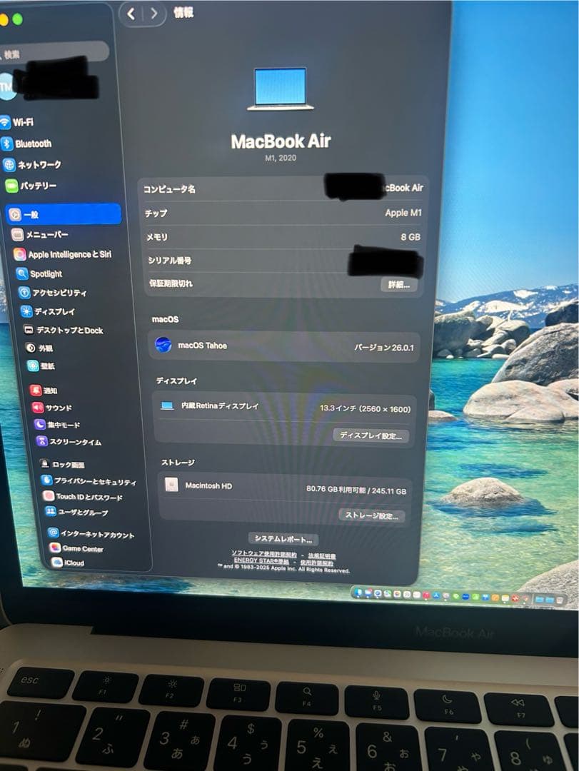 ★美品★ MacBook Air M1 13インチ 8GB/256GB