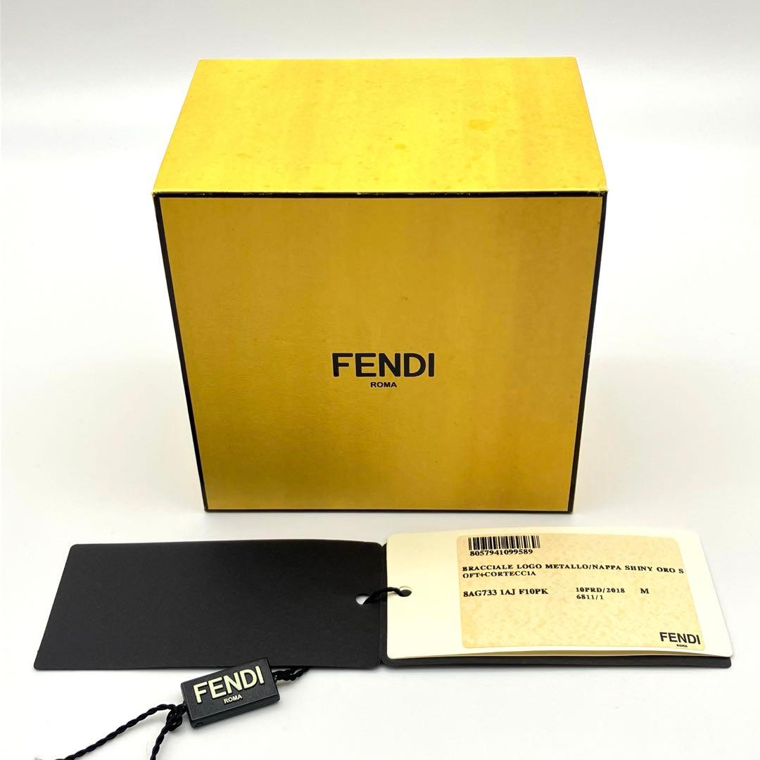 FENDI エフ イズ フェンディ ロゴ バングル ブレスレット 8AG733