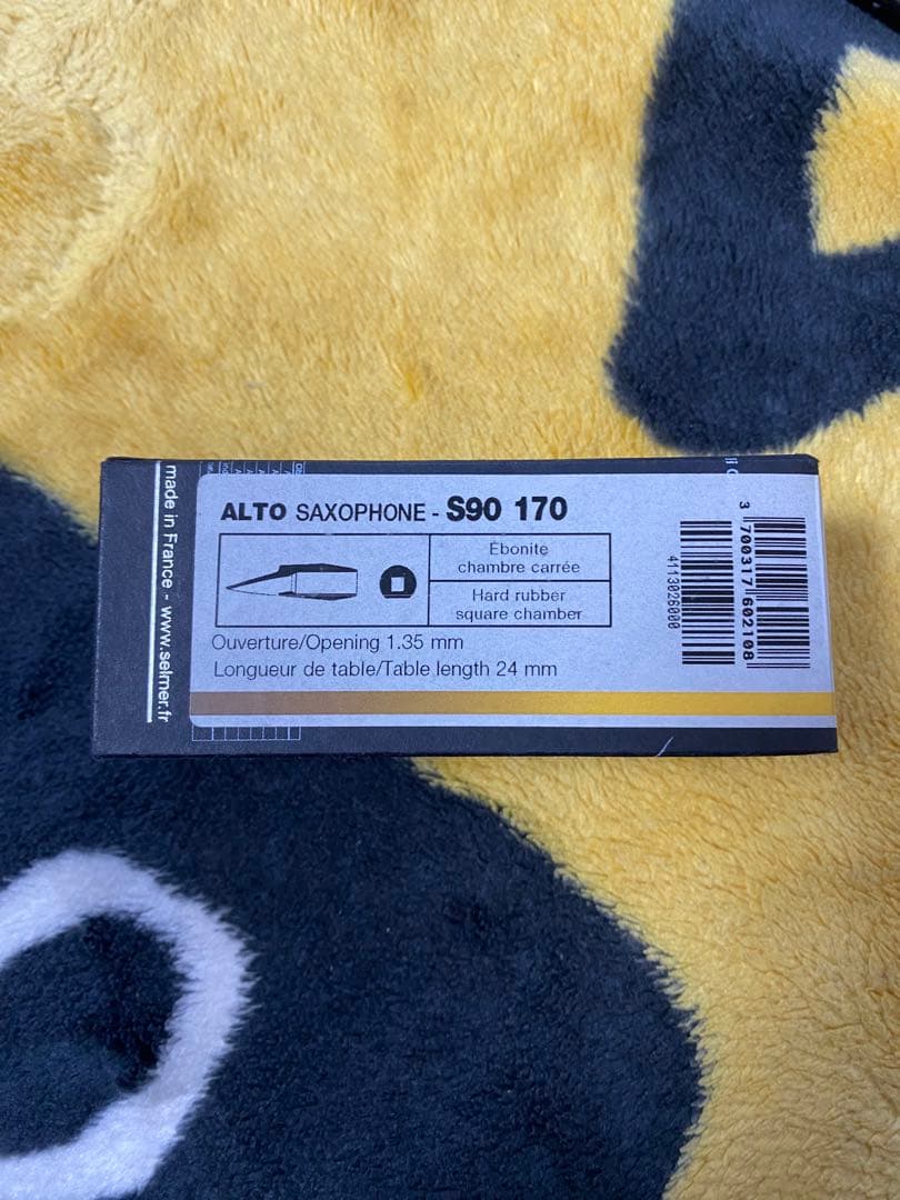Selmer アルトサックス用 マウスピース S90 170