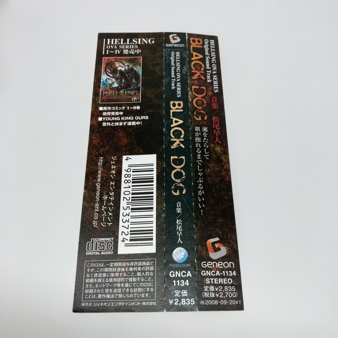 HELLSING OVA SERIES OST BLACK DOG/松尾早人CD