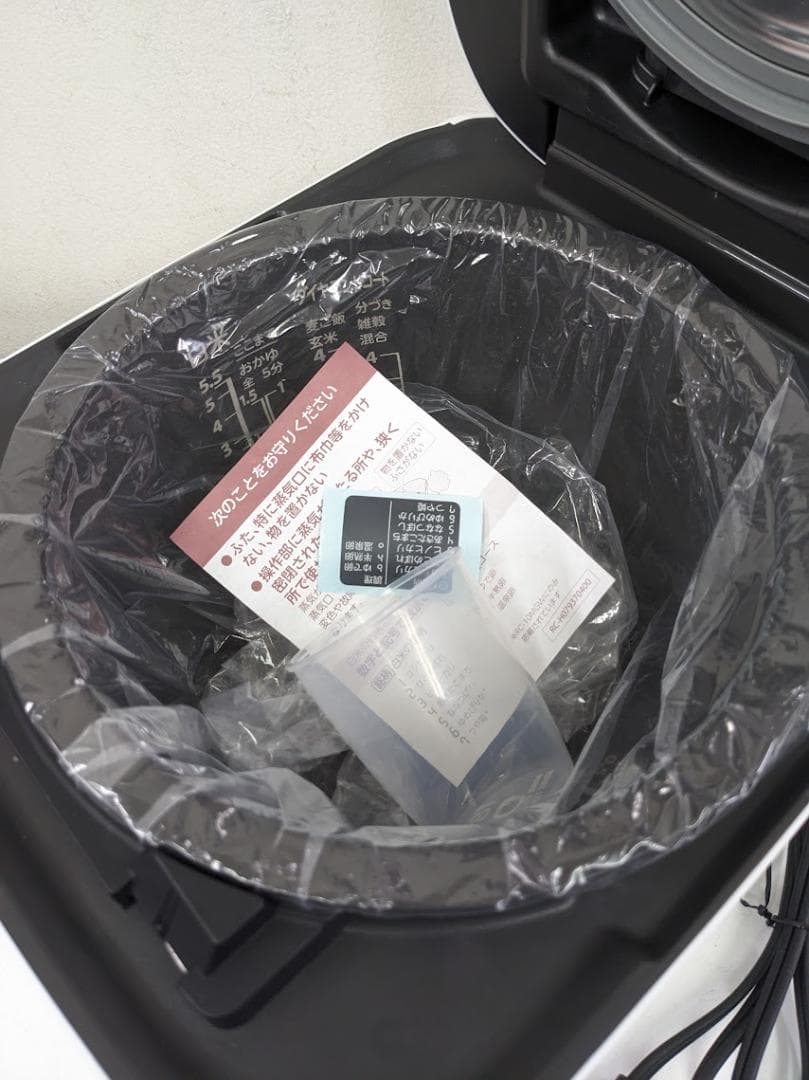 2025年製 東芝 RC-10MGW-W 5.5合 圧力IH 炊飯ジャー