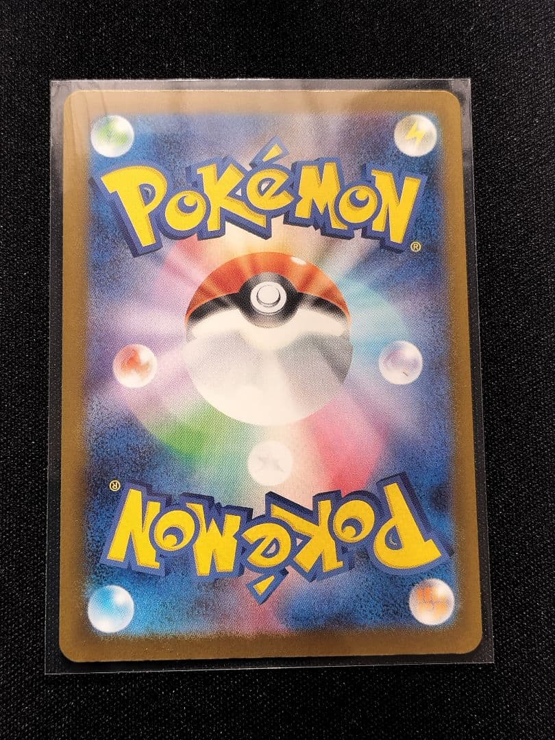 【自引き品】カナリィ SAR ポケモンカード