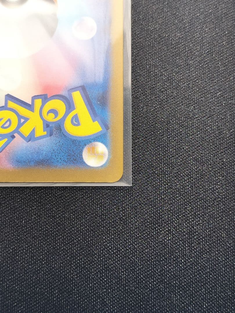 【自引き品】カナリィ SAR ポケモンカード