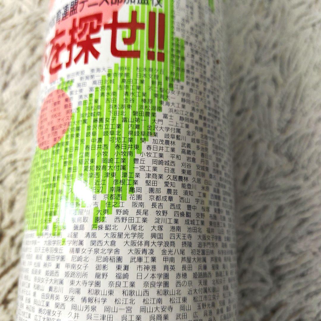 【未開封】DUNLOP FORT ダンロップフォート　テニスボール　ヴィンテージ