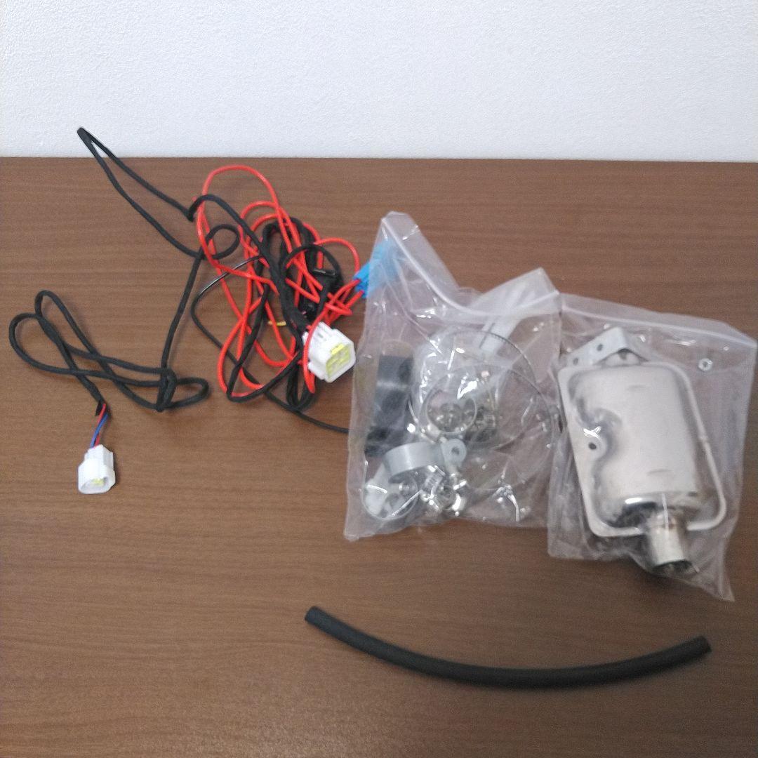 LVYUAN（リョクエン）5KW 12V 車内ヒーター FFヒーター