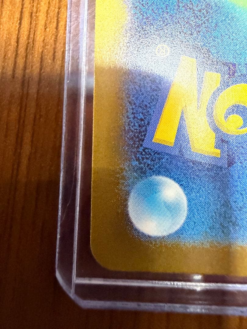 ポケモンカードゲーム　ピカチュウex sar