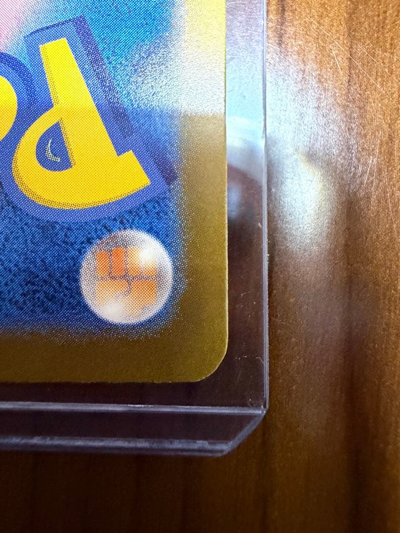 ポケモンカードゲーム　ピカチュウex sar