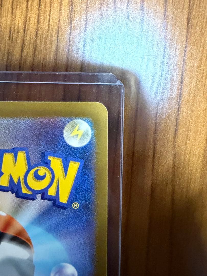 ポケモンカードゲーム　ピカチュウex sar