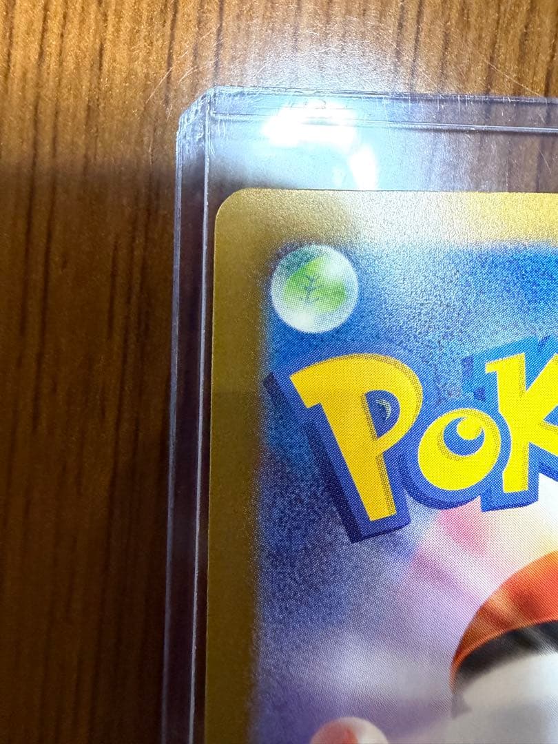 ポケモンカードゲーム　ピカチュウex sar