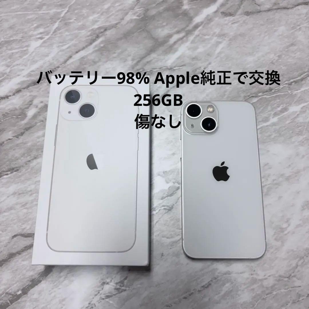 バッテリー98% iPhone13 mini 256GB ホワイト SIMフリー