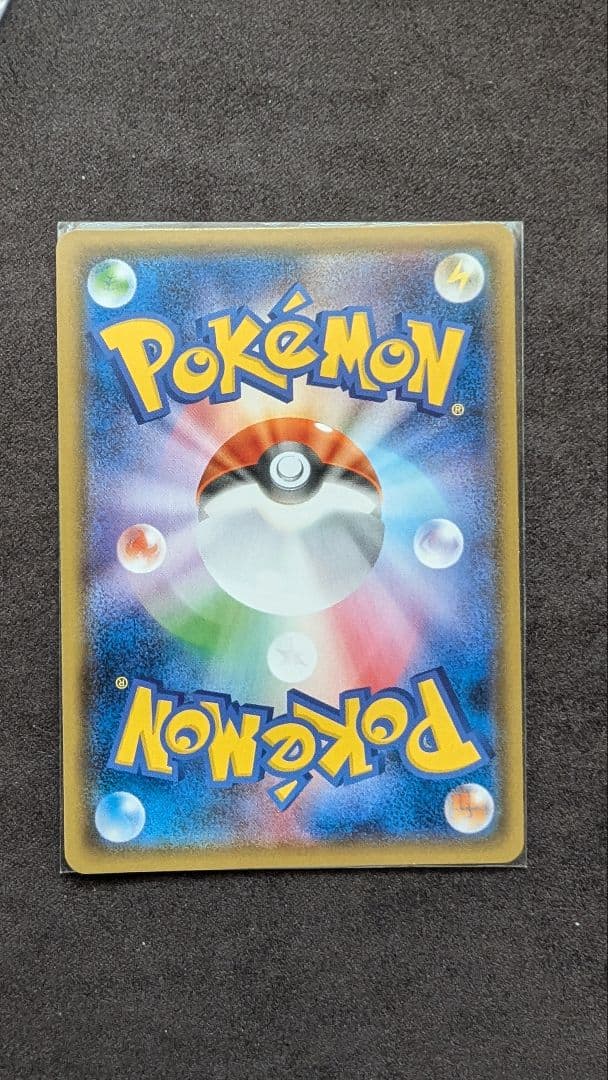 さ*い様 ポケモンカード　引退品　まとめ売り