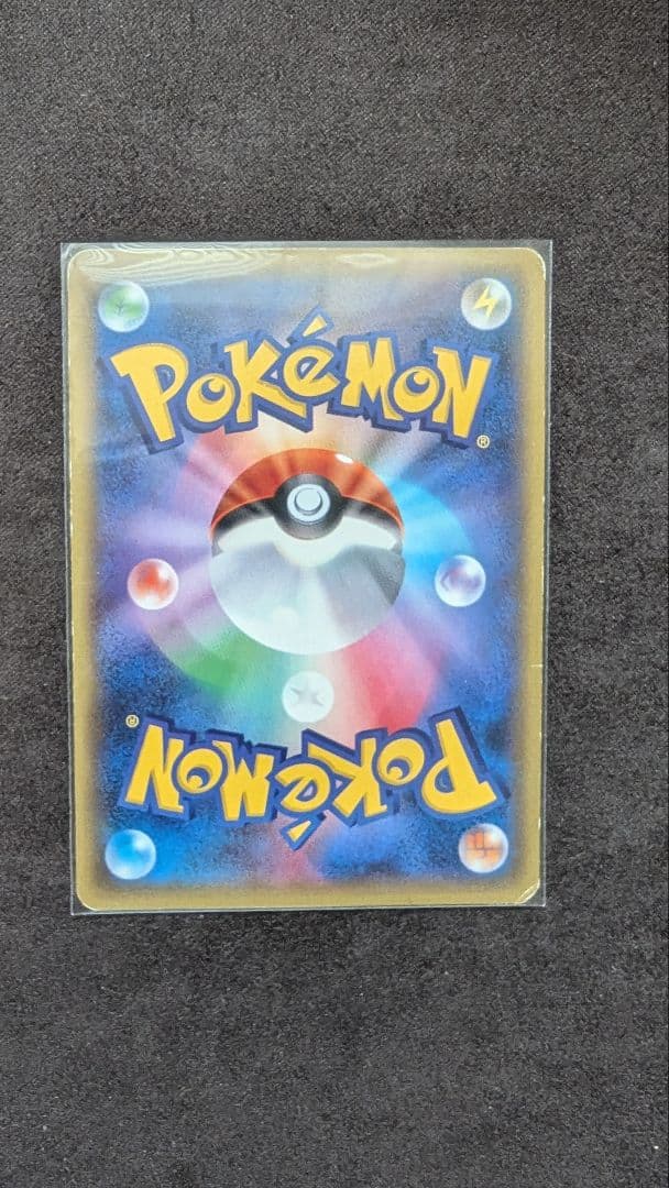 さ*い様 ポケモンカード　引退品　まとめ売り