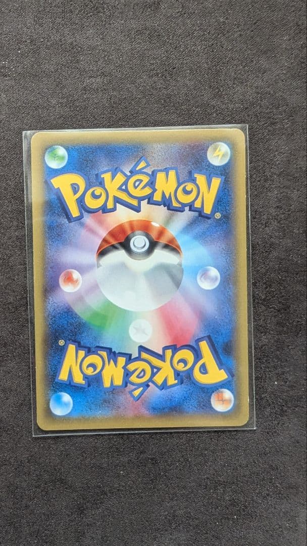 さ*い様 ポケモンカード　引退品　まとめ売り