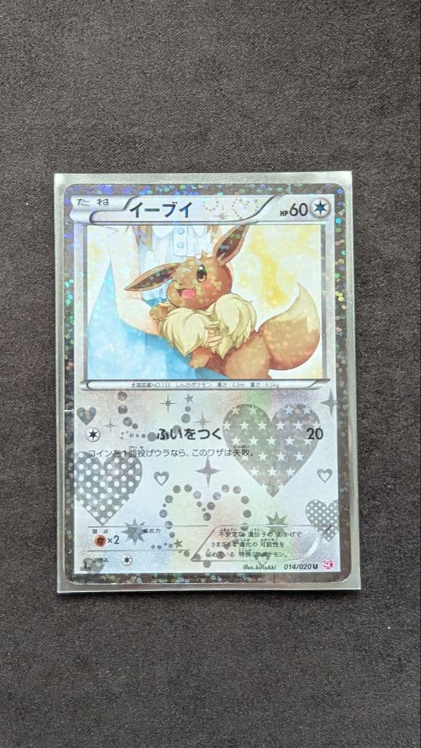 さ*い様 ポケモンカード　引退品　まとめ売り