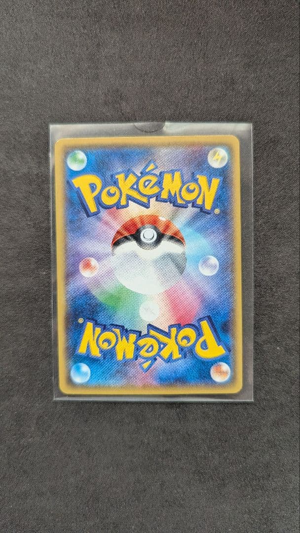 さ*い様 ポケモンカード　引退品　まとめ売り