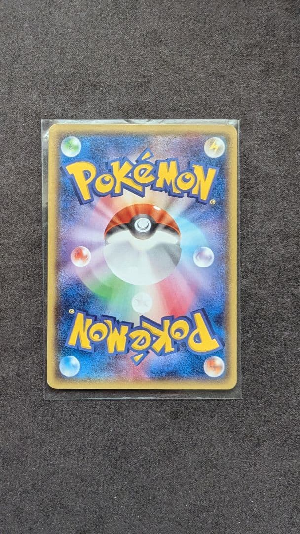 さ*い様 ポケモンカード　引退品　まとめ売り