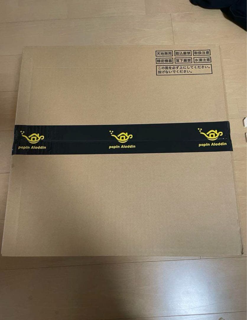 popInAladdin 新品未開封