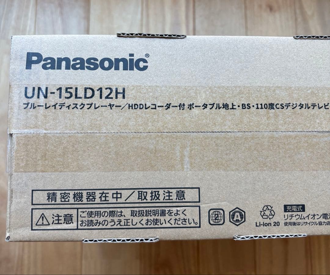 パナソニック プライベートビエラ ポータブルテレビ UN-15LD12H