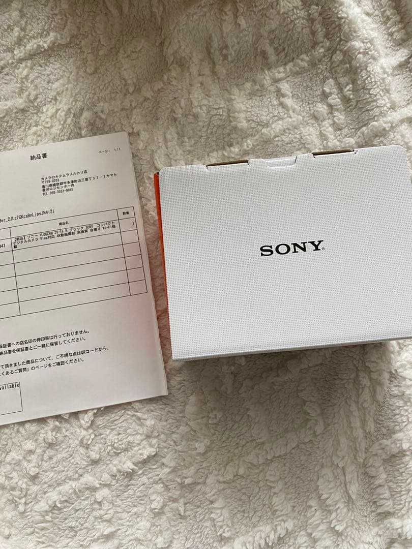 【新品未開封】SONY（ソニー） ZV-1F デジタルカメラ