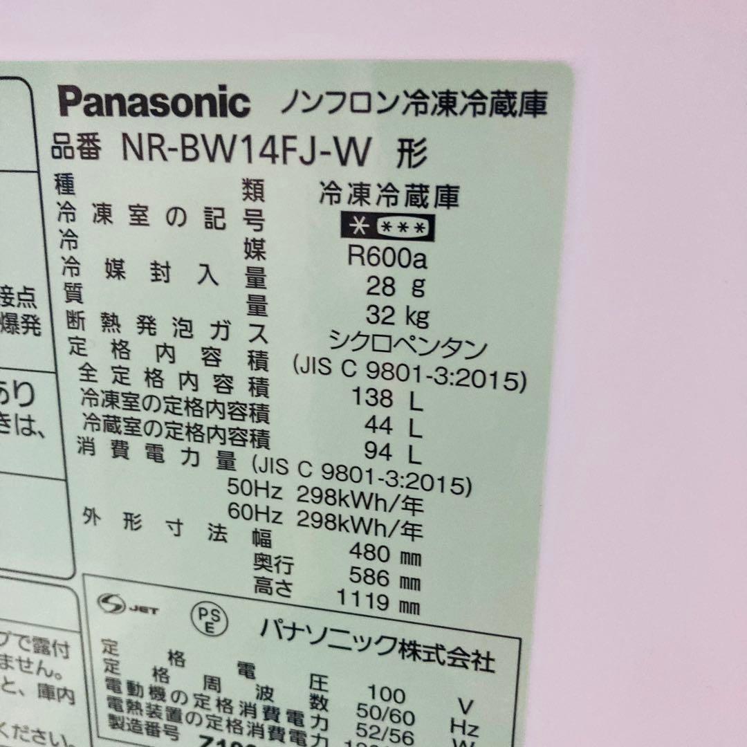 少し傷有りお買い得有名メーカーブランド一人暮らし家電セット❗️大阪近郊配送無料