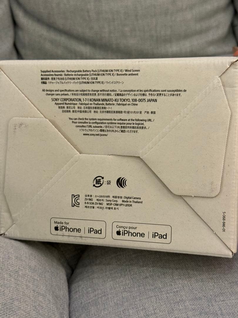 美品‼️SONY ソニー デジタルカメラブラック ZV-1M2 B