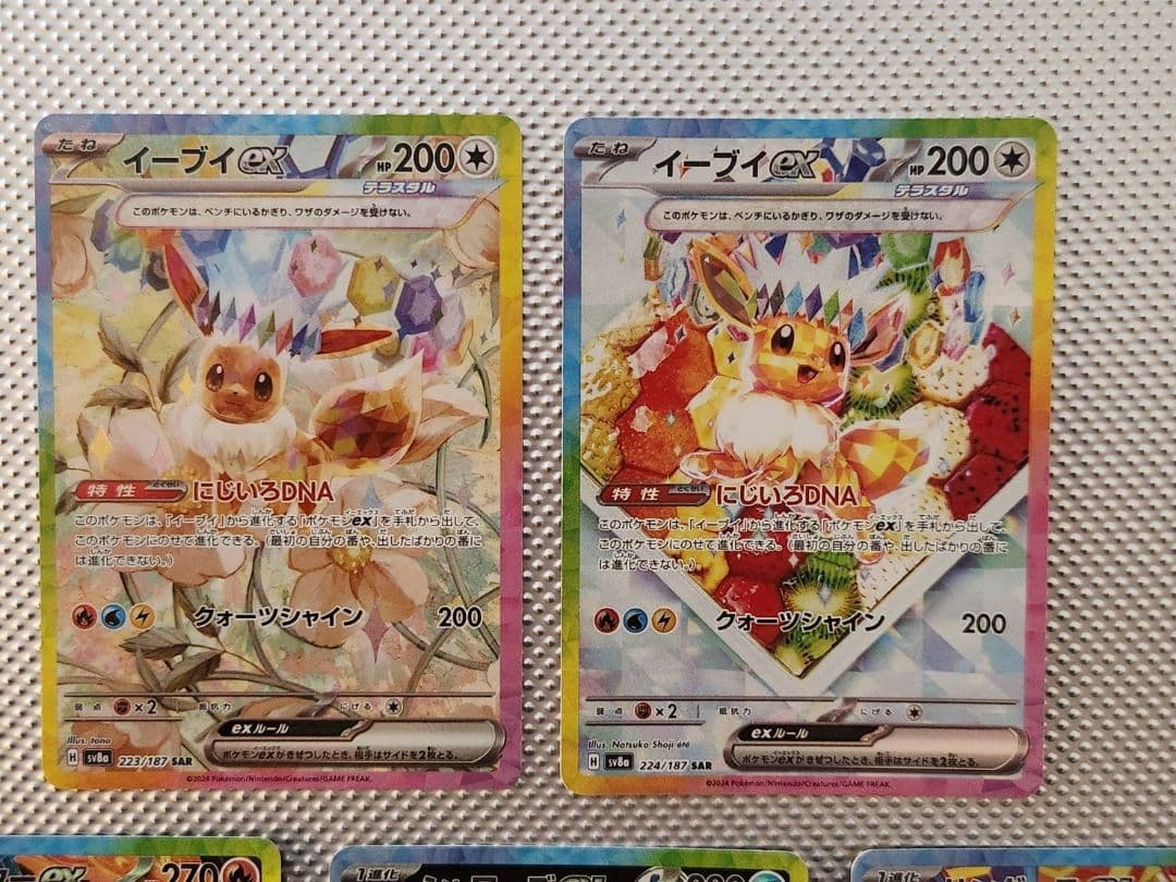 テラスタルフェス　ブイズセット　イーブイ2枚　ブースター　シャワーズ　サンダース