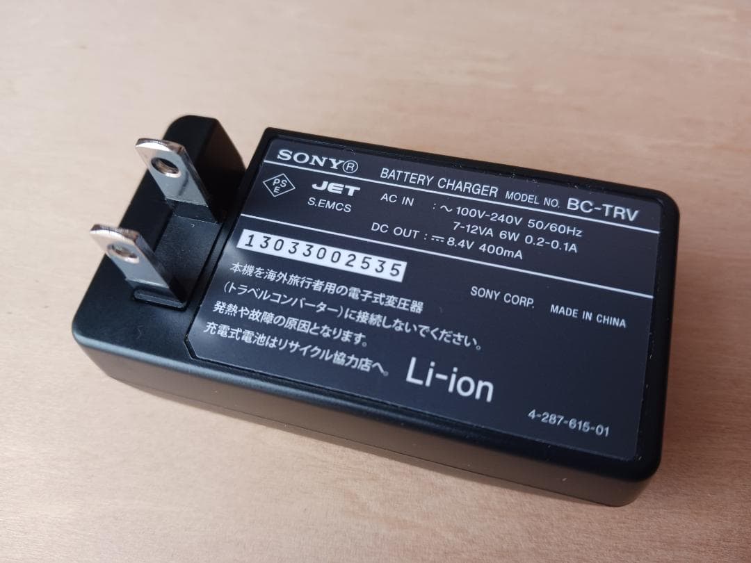 SONY　ACC-TCV7A　ハンディカムアクセサリーキット