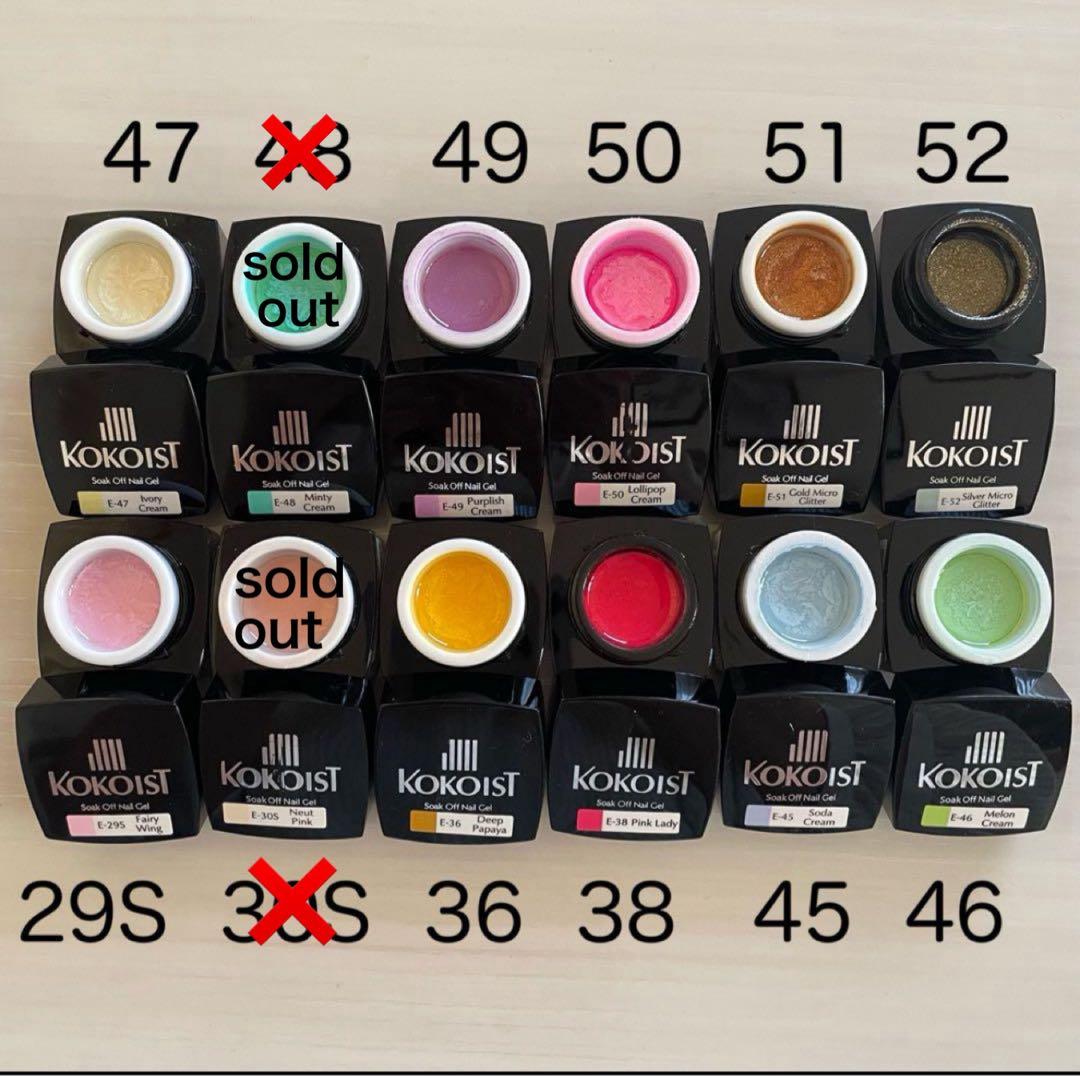 ココイスト 4g 28色（バラ売り可）