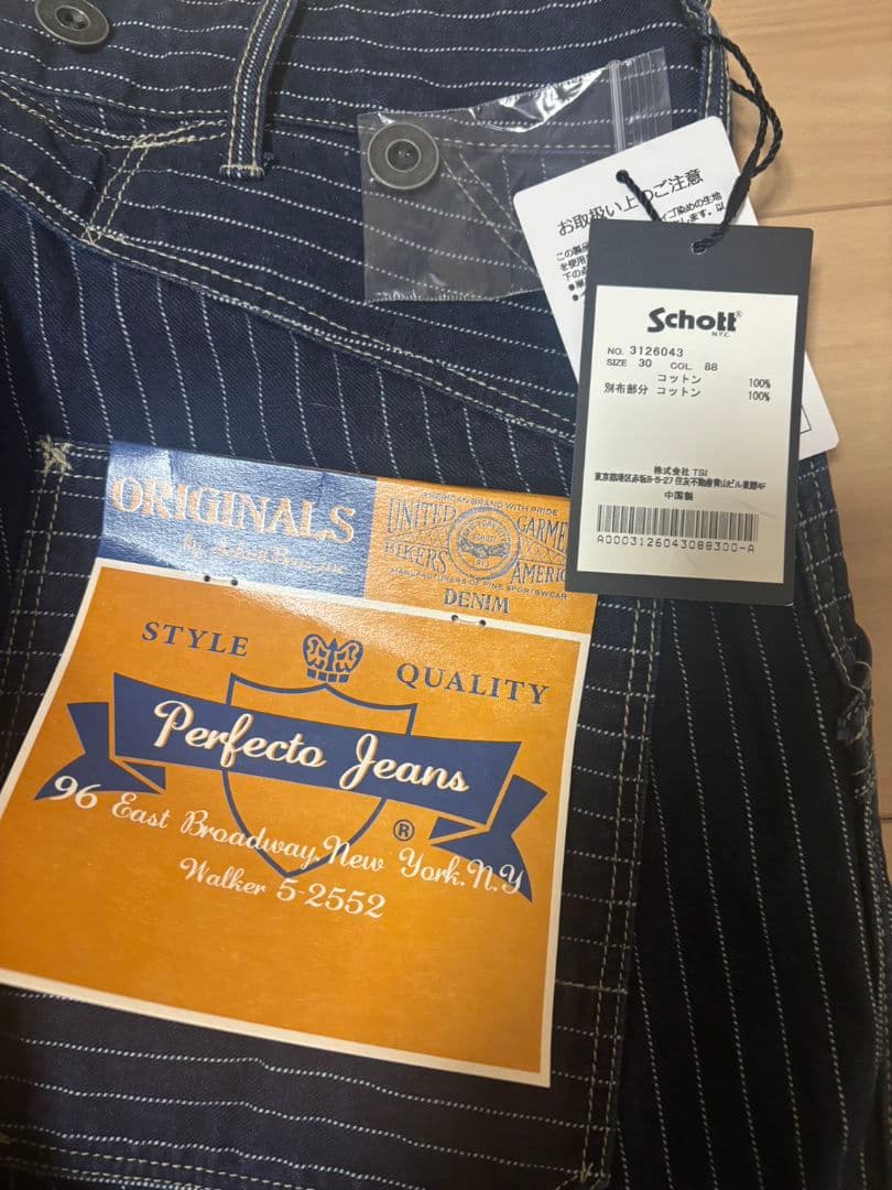 Schott Perfecto Jeans ストライプデニム