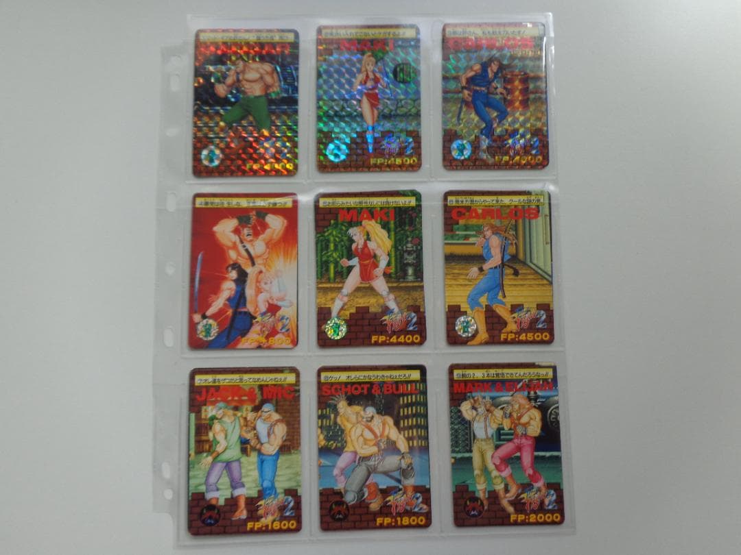 【フルコンプ】ファイナルファイト2 カードダス BANDAI