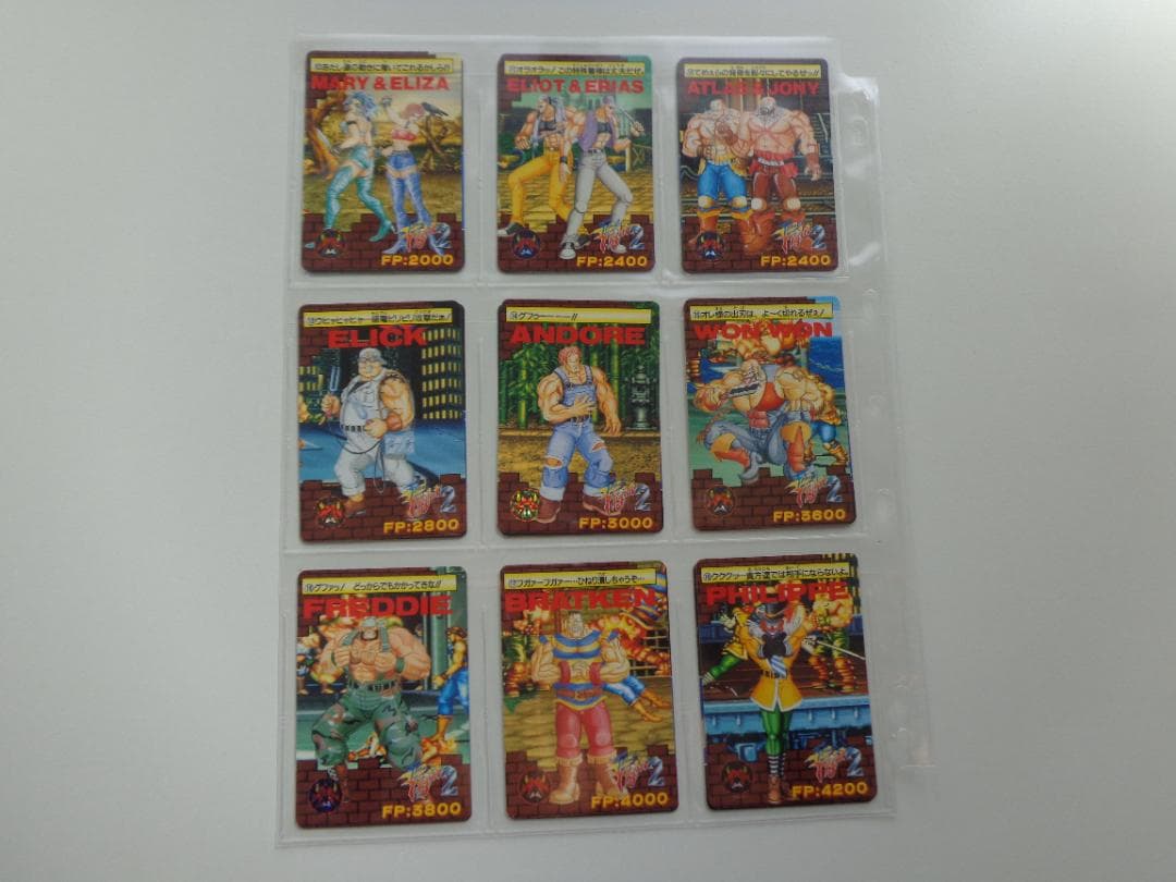 【フルコンプ】ファイナルファイト2 カードダス BANDAI