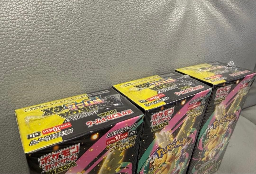 ポケモンカードハイクラスパック　MEGAドリーム ex 3BOX