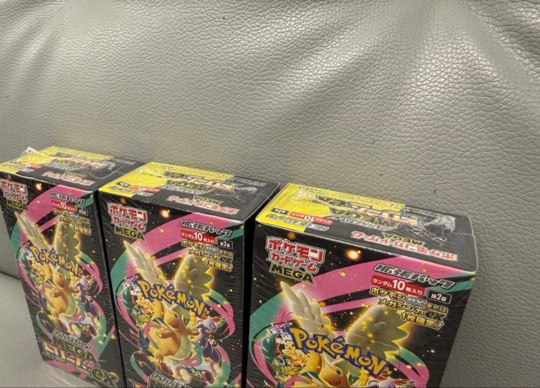 ポケモンカードハイクラスパック　MEGAドリーム ex 3BOX