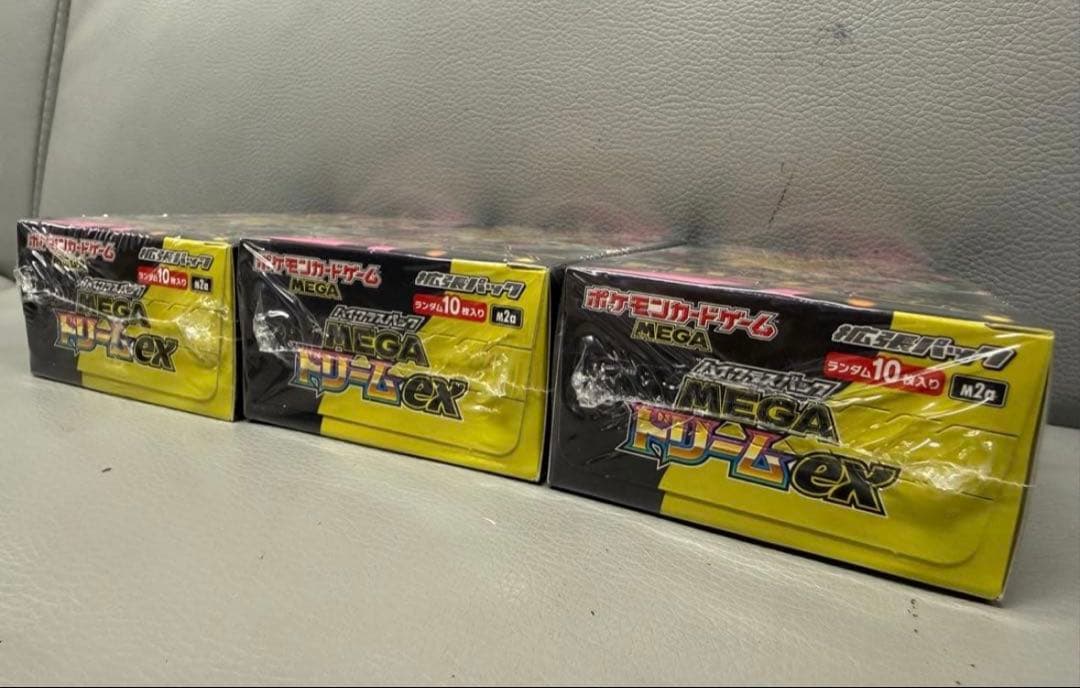 ポケモンカードハイクラスパック　MEGAドリーム ex 3BOX
