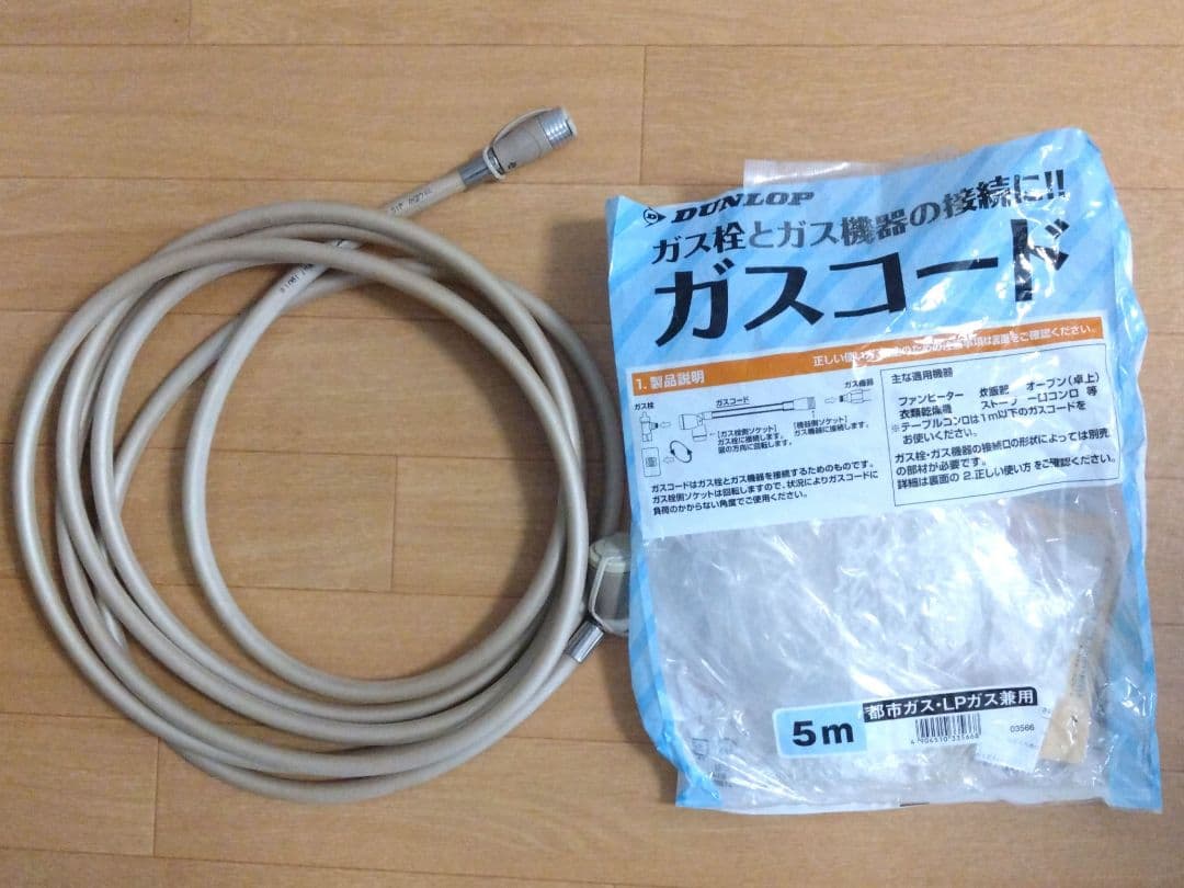 【美品】ノーリツ GFH-4005S-W5 ガスヒーター 都市ガス用5ｍホース付