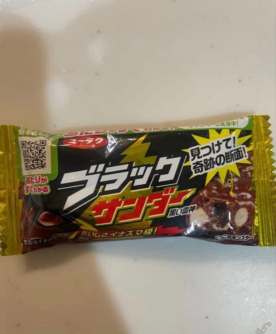 くまさま☆。.:＊・゜