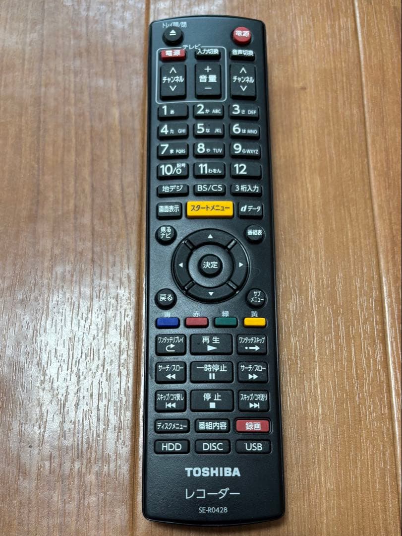 TOSHIBA REGZA DBR-Z230 ブルーレイレコーダー　HDD故障