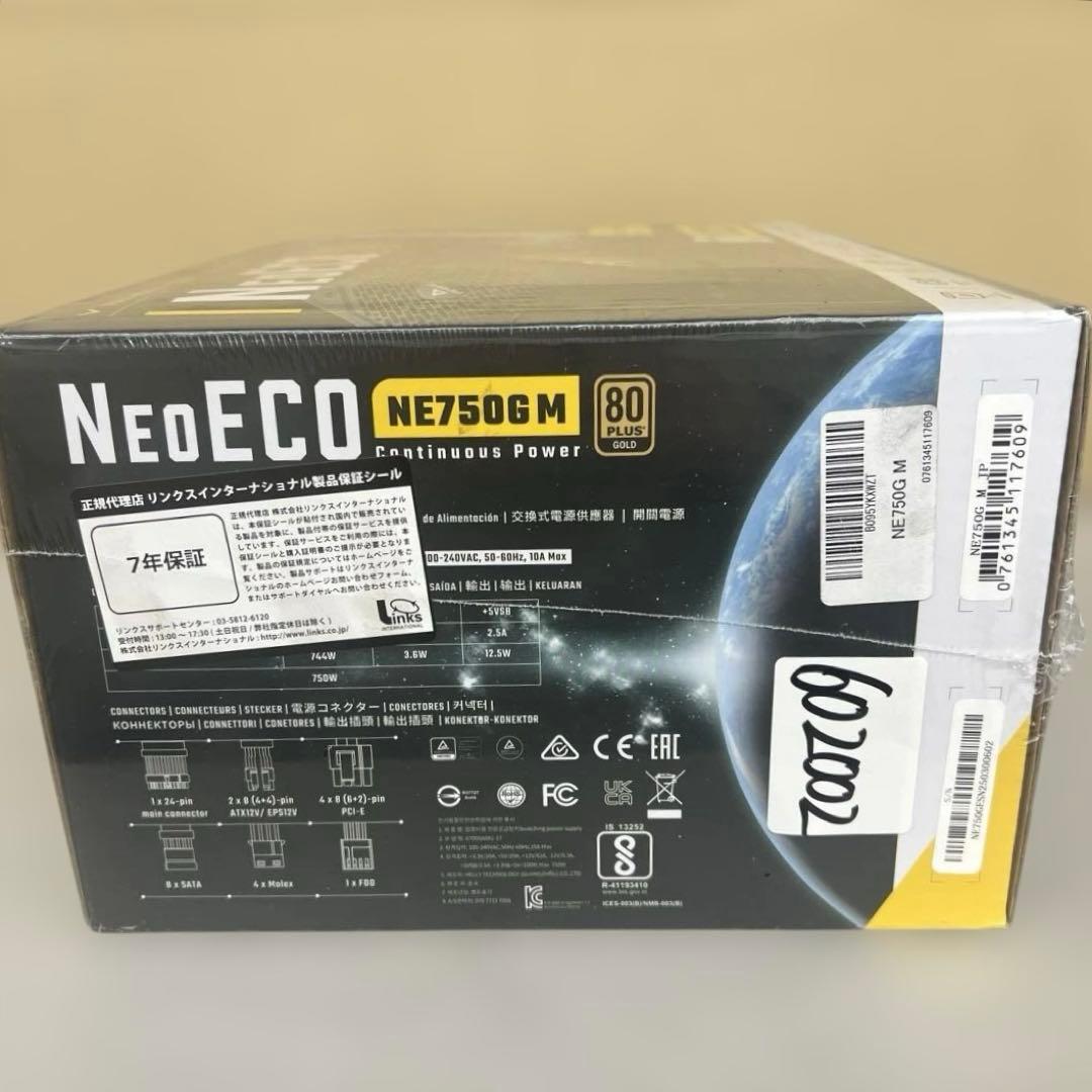 602002 ANTEC 80PLUS 電源ユニット「NE750G M 」