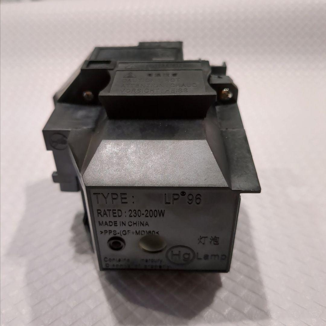 未使用 エプソン プロジェクターランプ交換 V13H010L96 ELPLP96
