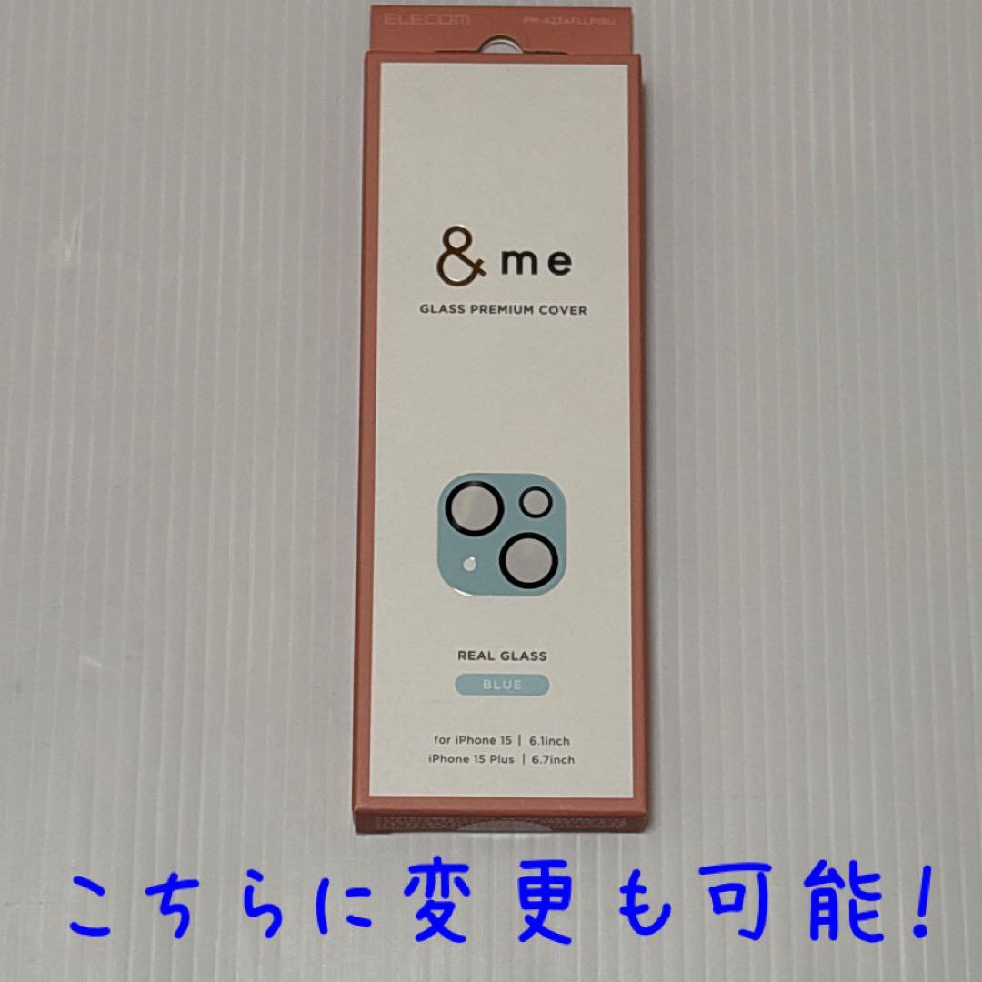 新品近いバッテリー容量100% iPhone15 128GB SIMフリー 本体