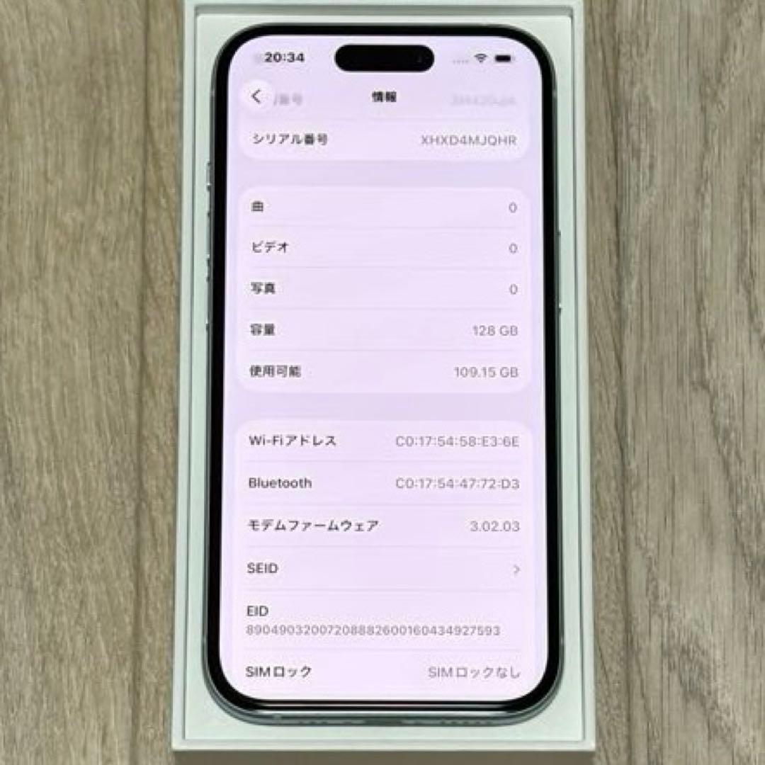 新品近いバッテリー容量100% iPhone15 128GB SIMフリー 本体